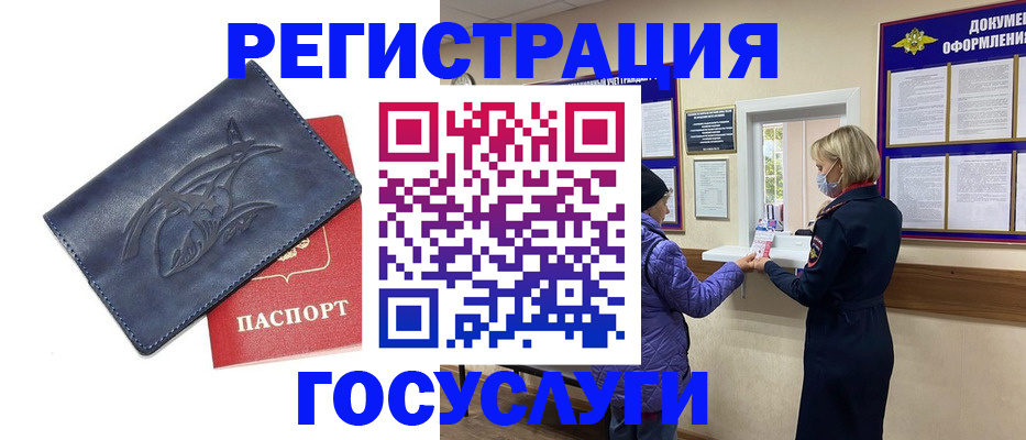 регистрация для школы в Апатитах