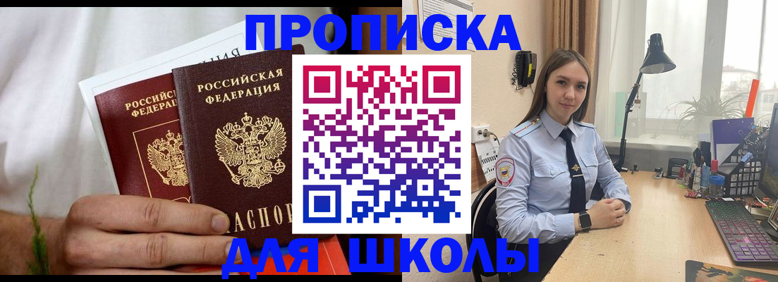 найти адрес прописки в Апатитах